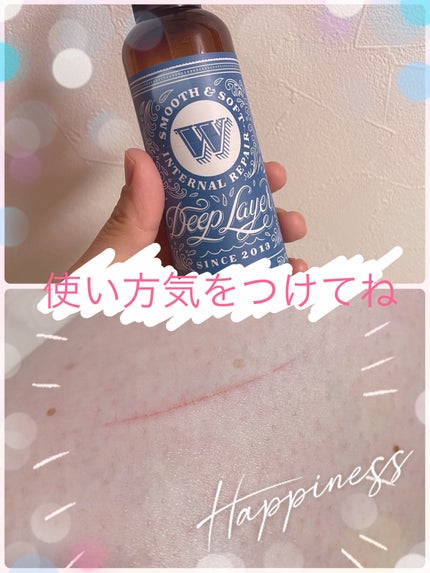 バランシングウォータートリートメント 本体 200ml/DeepLayer/洗い流すヘアトリートメントの画像