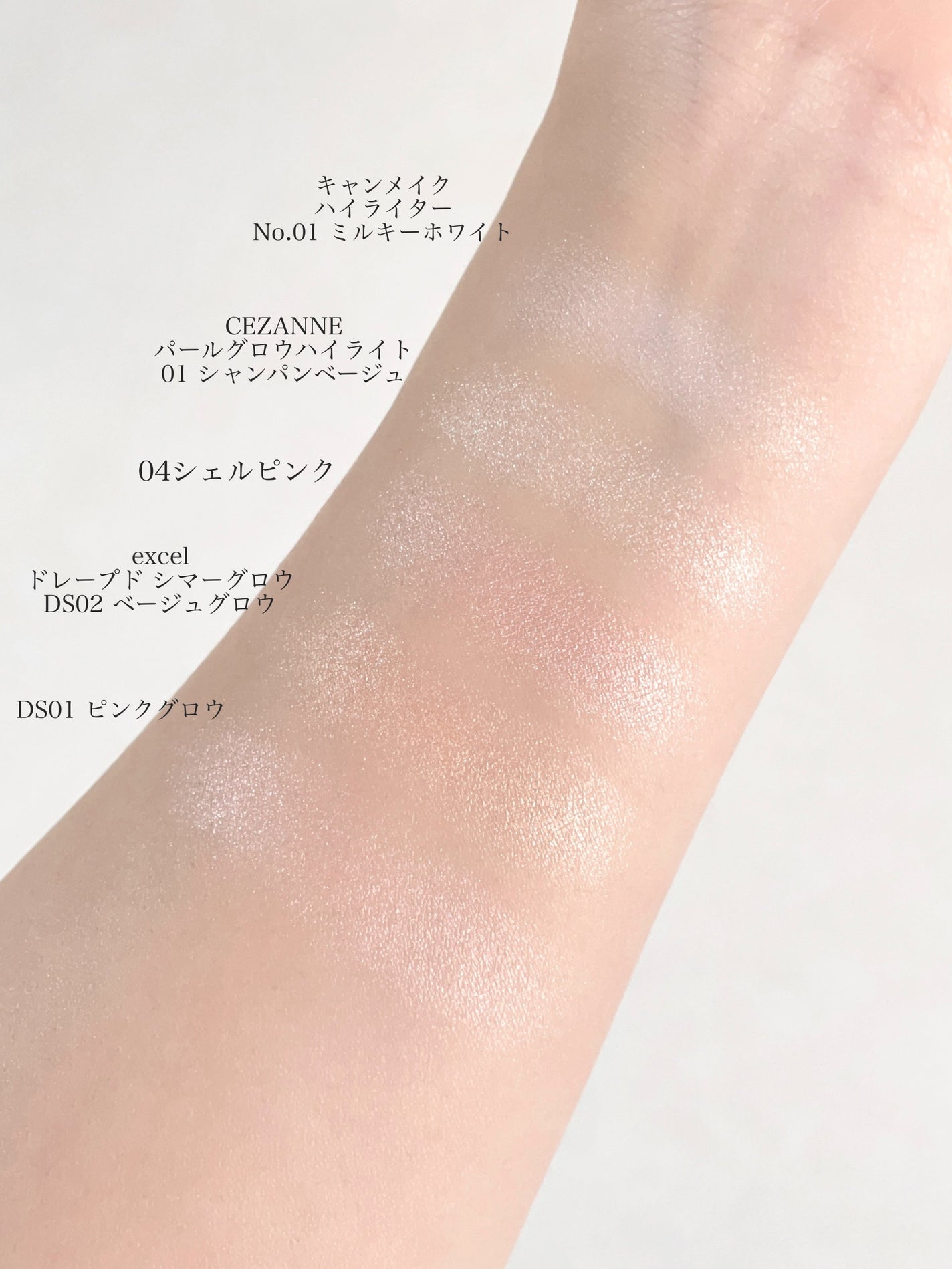 ハイライター/キャンメイク/パウダーハイライトを使ったクチコミ(6枚目)