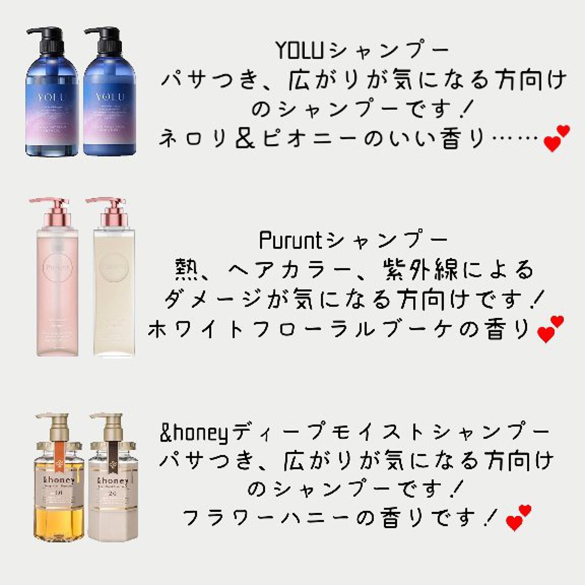 ディープモイスト シャンプー1.0/ヘアトリートメント2.0/&honey/市販シャンプーを使ったクチコミ(2枚目)
