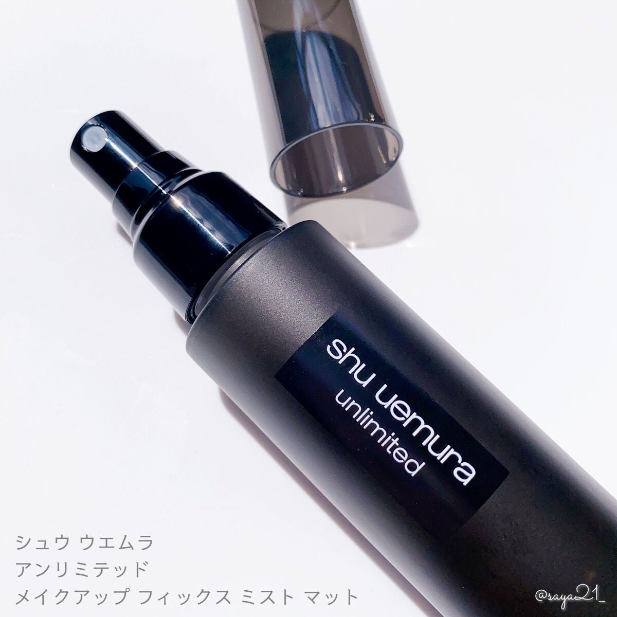 (旧)アンリミテッド ラスティング フルイド/shu uemura/リキッドファンデーションを使ったクチコミ(2枚目)