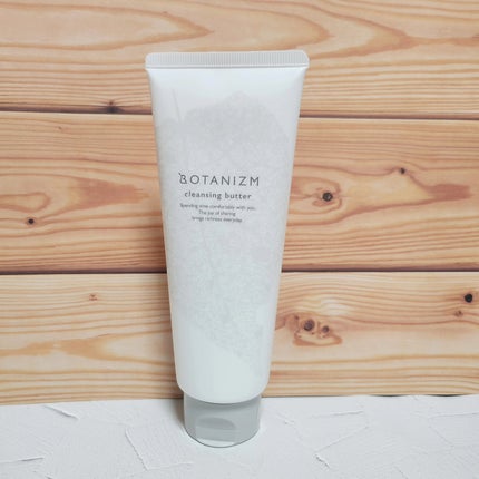 クレンジングバター/ボタニズム /クレンジングバームを使ったクチコミ(1枚目)