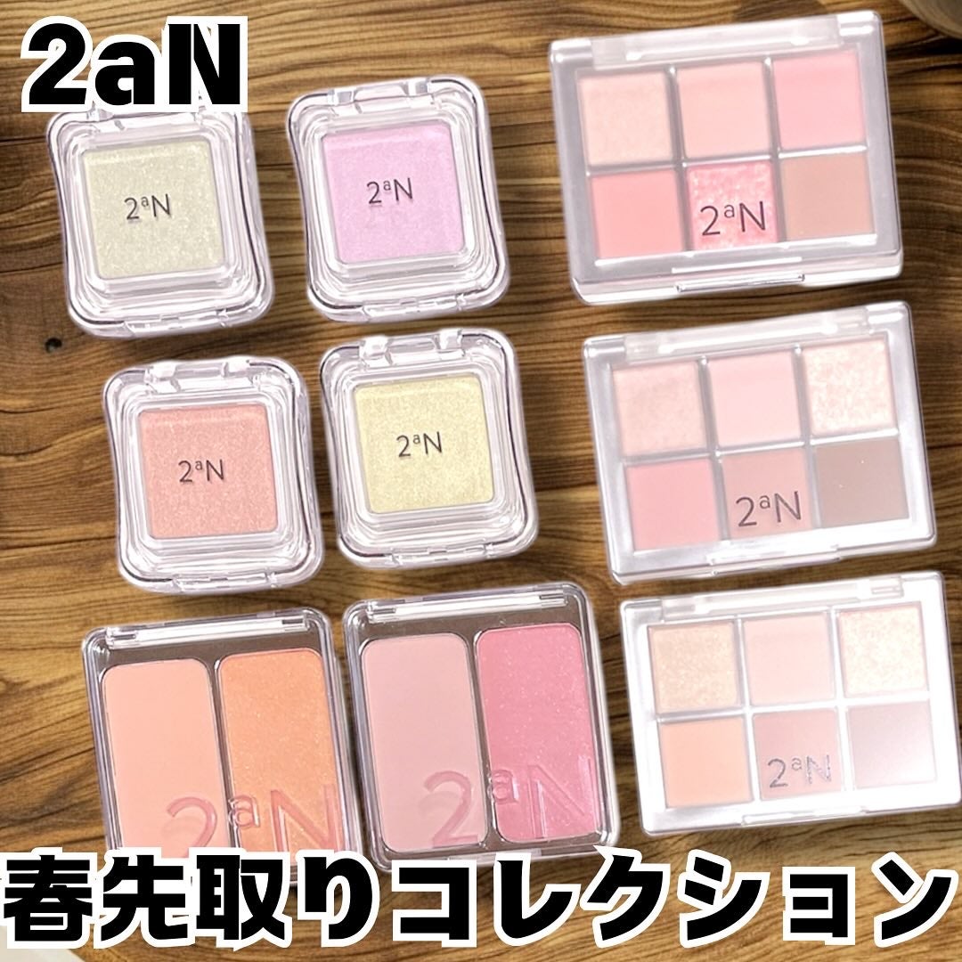 デュアルチーク/2aN/パウダーチークを使ったクチコミ(1枚目)