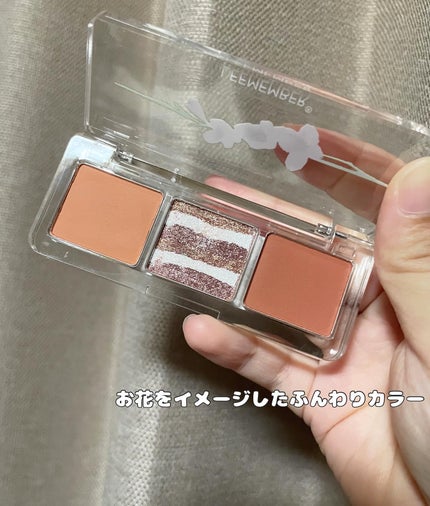 3色マロンアイシャドウパレット/LEEMEMBER/アイシャドウパレットを使ったクチコミ(2枚目)