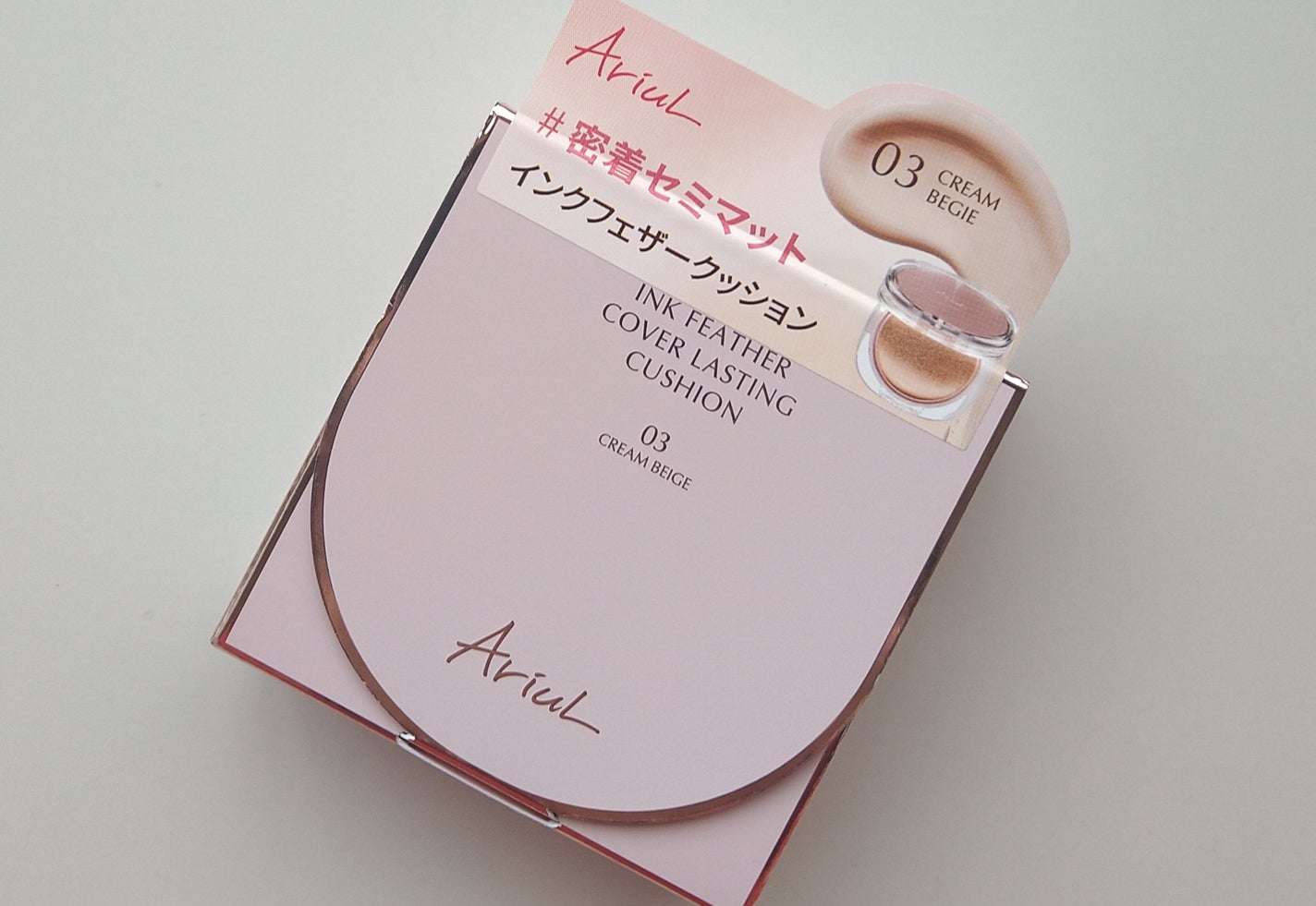 アリウル インクフェザーカバーラスティングクッション/Ariul/クッションファンデーションを使ったクチコミ(6枚目)
