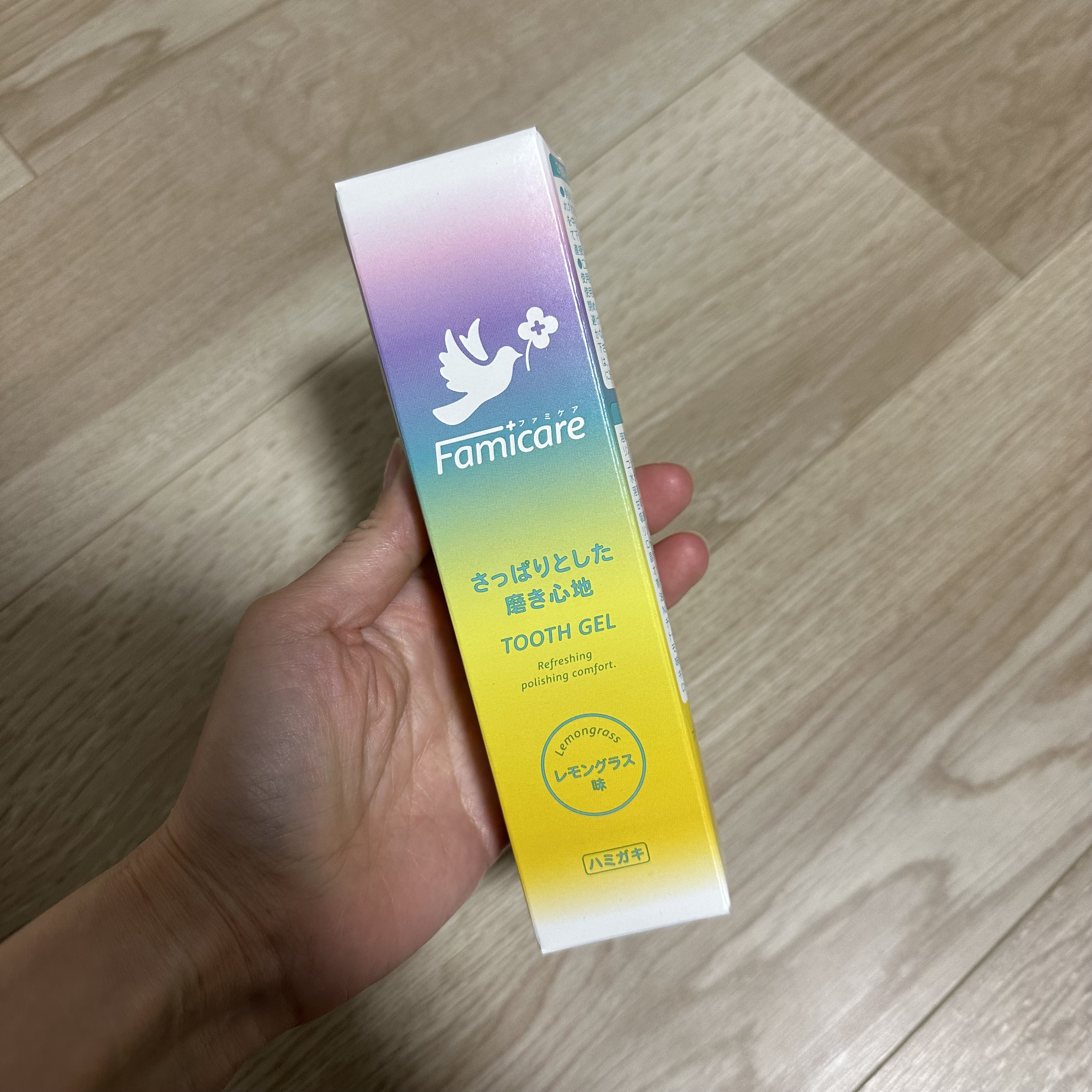 ファミケア トゥースジェル/歯ッピーヘルス/歯磨き粉を使ったクチコミ（1枚目）
