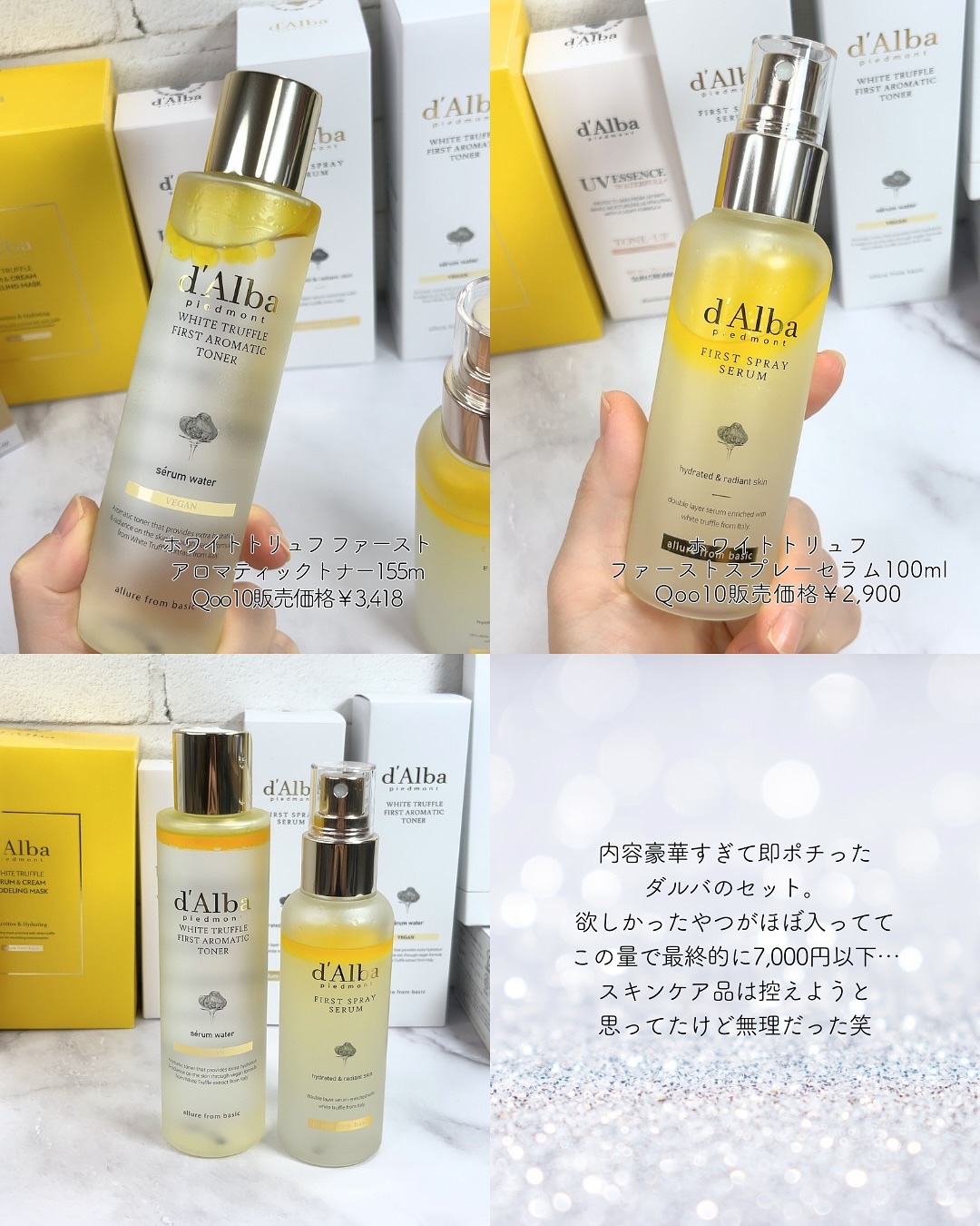 を使ったクチコミ（3枚目）