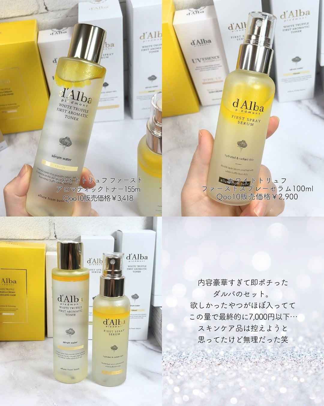 ãªã€ð€ã³ã¹ã¡ã»çŸå®¹ãªã¿ã¯ on LIPS ãããŸã«ã¯#PRãããªããã€ãð¥¹@dalba_japanãã«ãã®..ãïŒ3æç®ïŒ