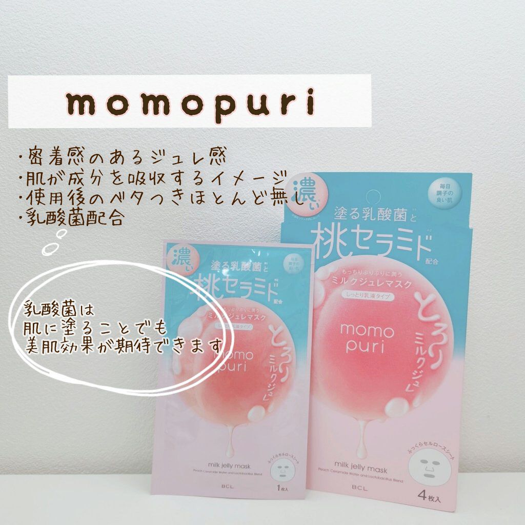 恋するおしり ヒップケアソープ/ペリカン石鹸/バスト・ヒップケアを使ったクチコミ（2枚目）