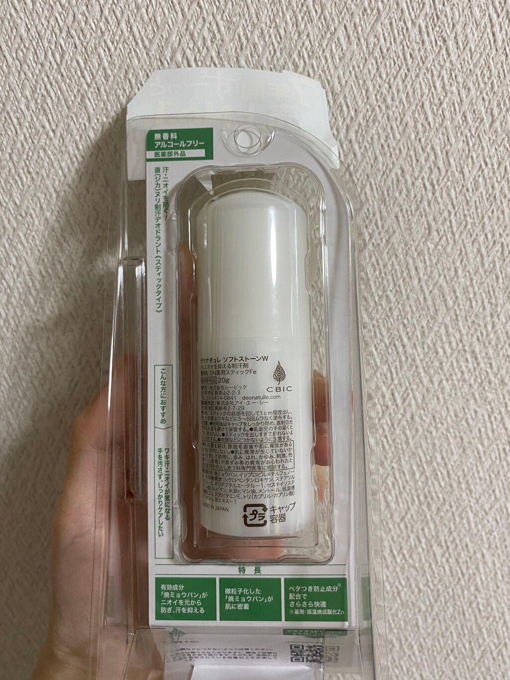 è¬çšãœããã¹ããŒã³ïŒ·/ããªããã¥ã¬/ããªãã©ã³ãã»å¶æ±å€ã䜿ã£ãã¯ãã³ãïŒ2æç®ïŒ