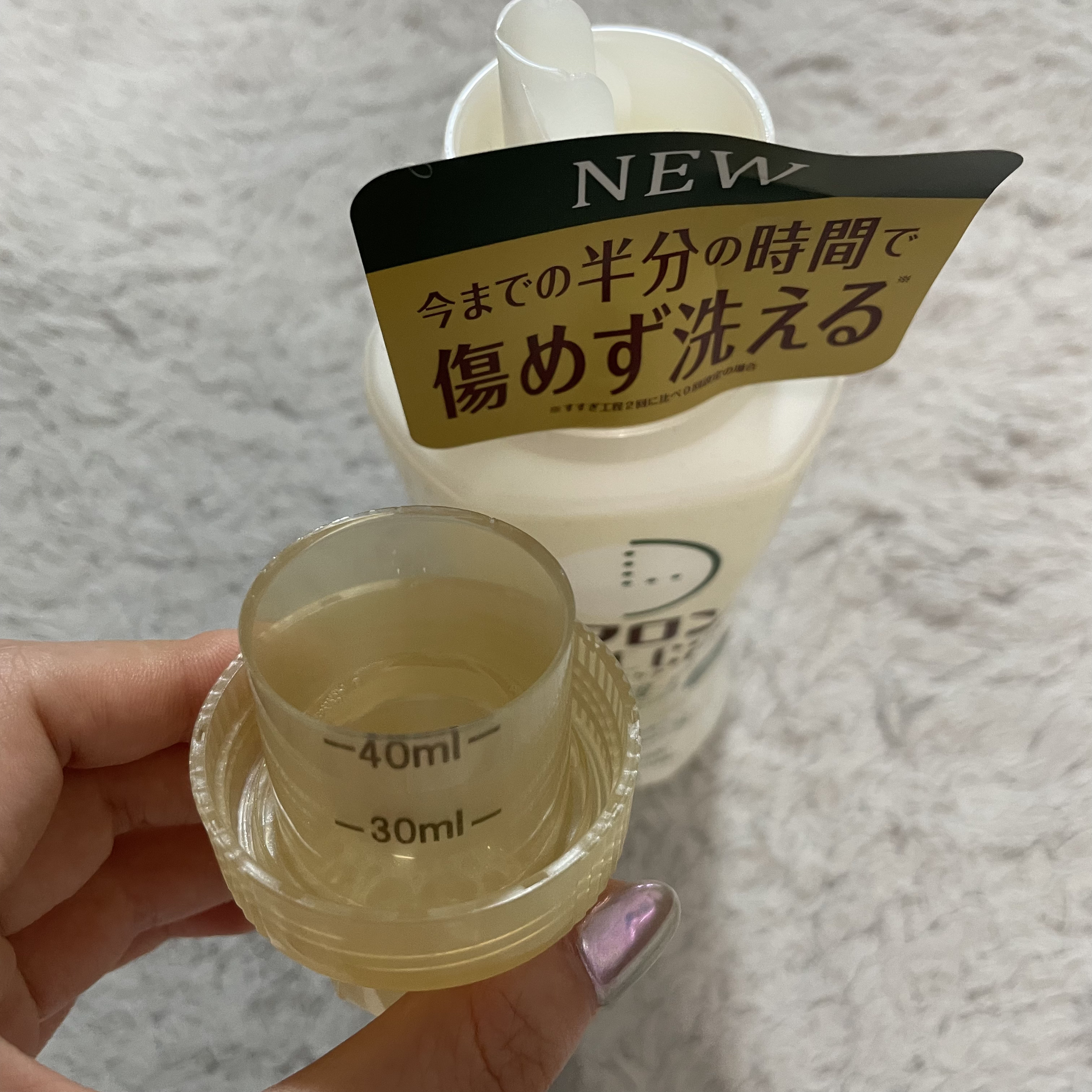 アクロンスマートケア/ライオン/洗濯洗剤を使ったクチコミ（2枚目）