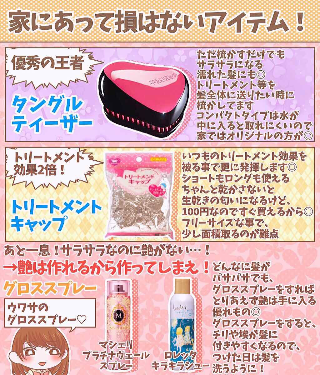 コンパクトスタイラー/TANGLE TEEZER/ヘアブラシを使ったクチコミ(4枚目)