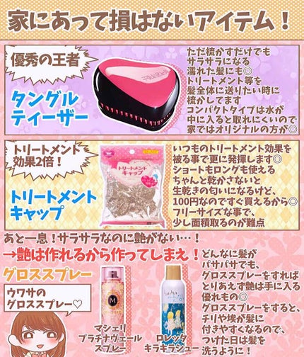 コンパクトスタイラー/TANGLE TEEZER/ヘアブラシを使ったクチコミ(4枚目)