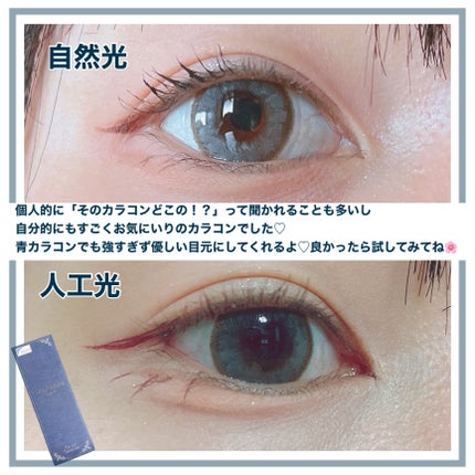 Luna Natural(ルナナチュラル) Aqua/Luna Natural/カラーコンタクトレンズの画像