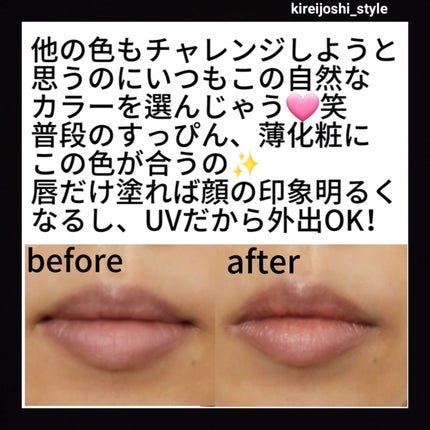 ニベア リッチケア&カラーリップ/ニベア/リップクリームを使ったクチコミ(5枚目)