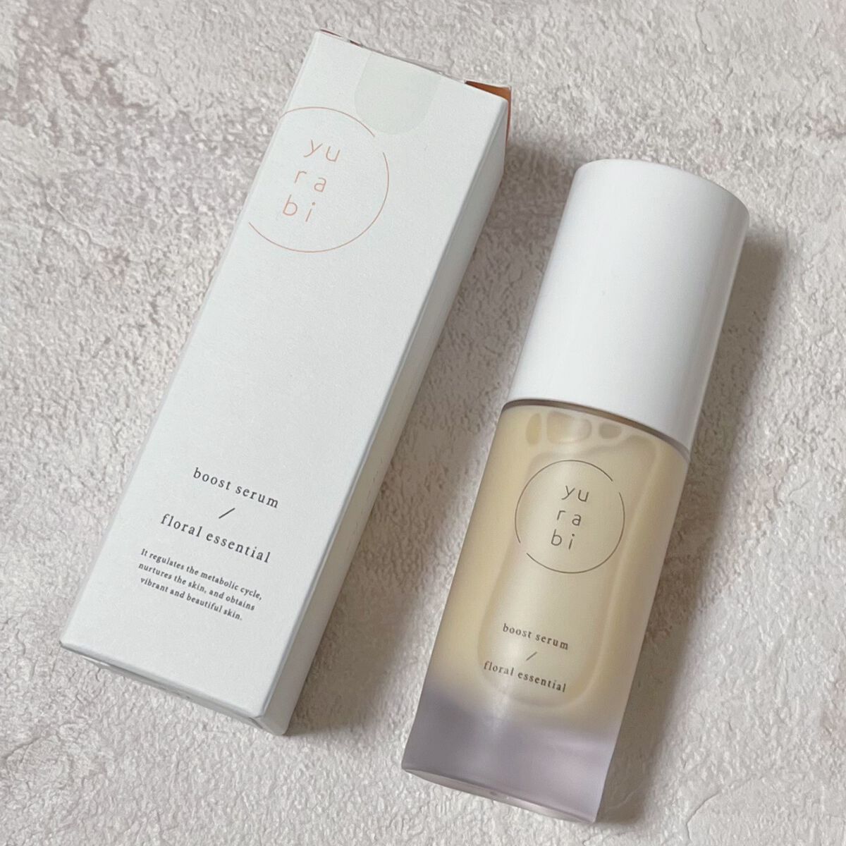 ゆらび ブーストセラム/yurabi/美容液を使ったクチコミ(1枚目)