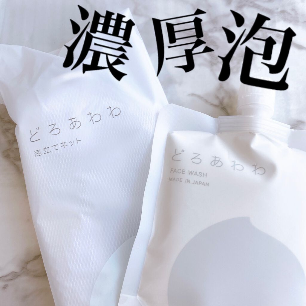 どろあわわ/健康コーポレーション/洗顔フォームを使ったクチコミ(1枚目)