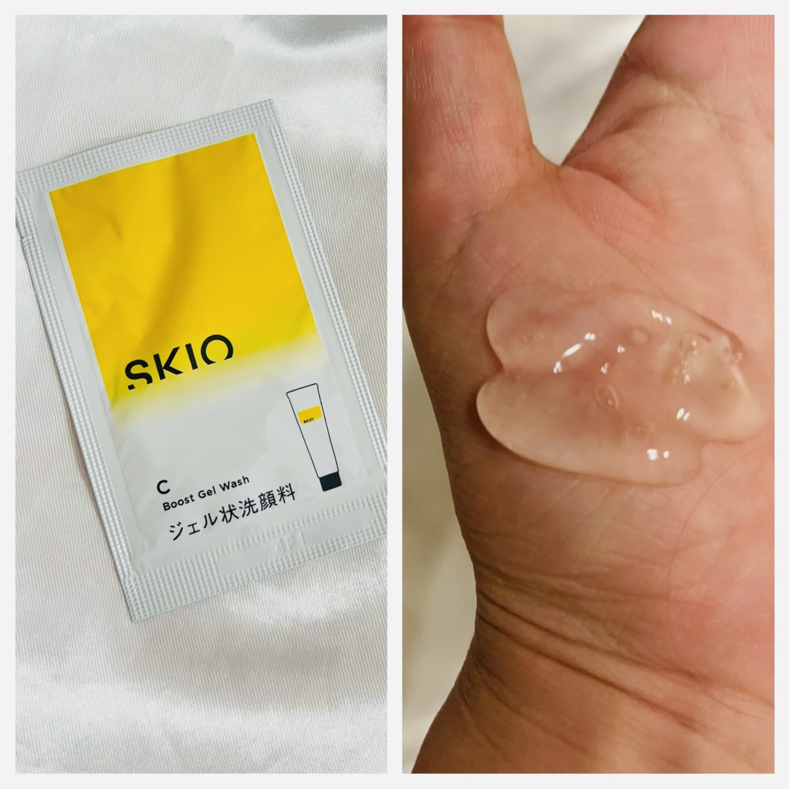 SKIOトライアルキット/SKIO/トライアルキットを使ったクチコミ（2枚目）