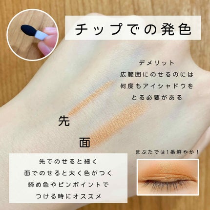 シルキースフレアイズ/キャンメイク/アイシャドウパレットを使ったクチコミ(4枚目)