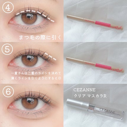 クリア マスカラR/CEZANNE/マスカラ下地を使ったクチコミ(3枚目)