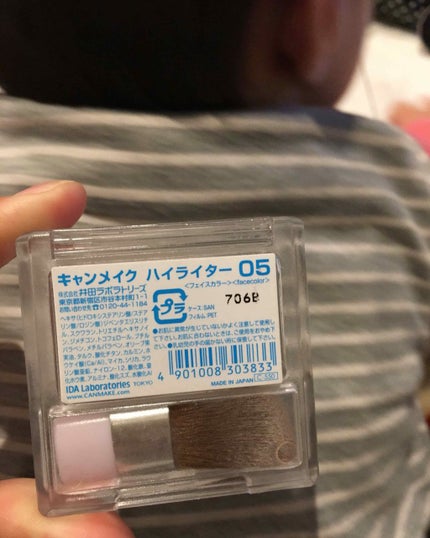 ハイライター/キャンメイク/パウダーハイライトを使ったクチコミ(2枚目)