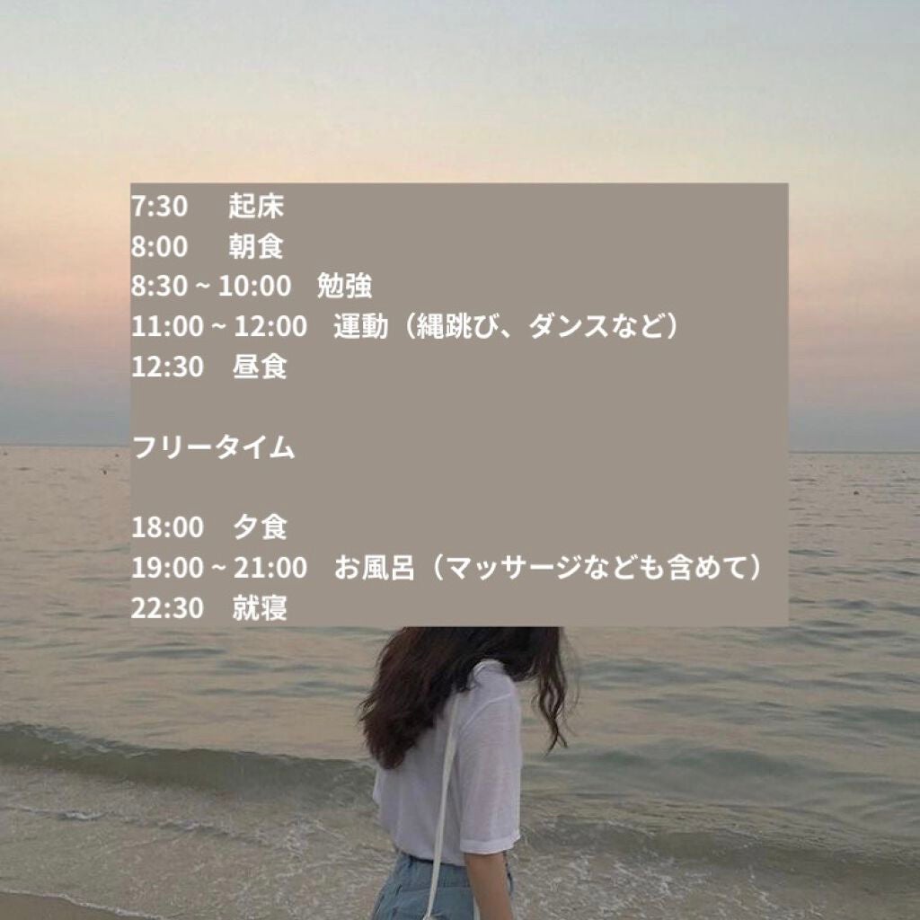 onn on LIPS 「こんにちは!閲覧ありがとうございます💞今回は韓国女子流の垢抜け..」(2枚目)