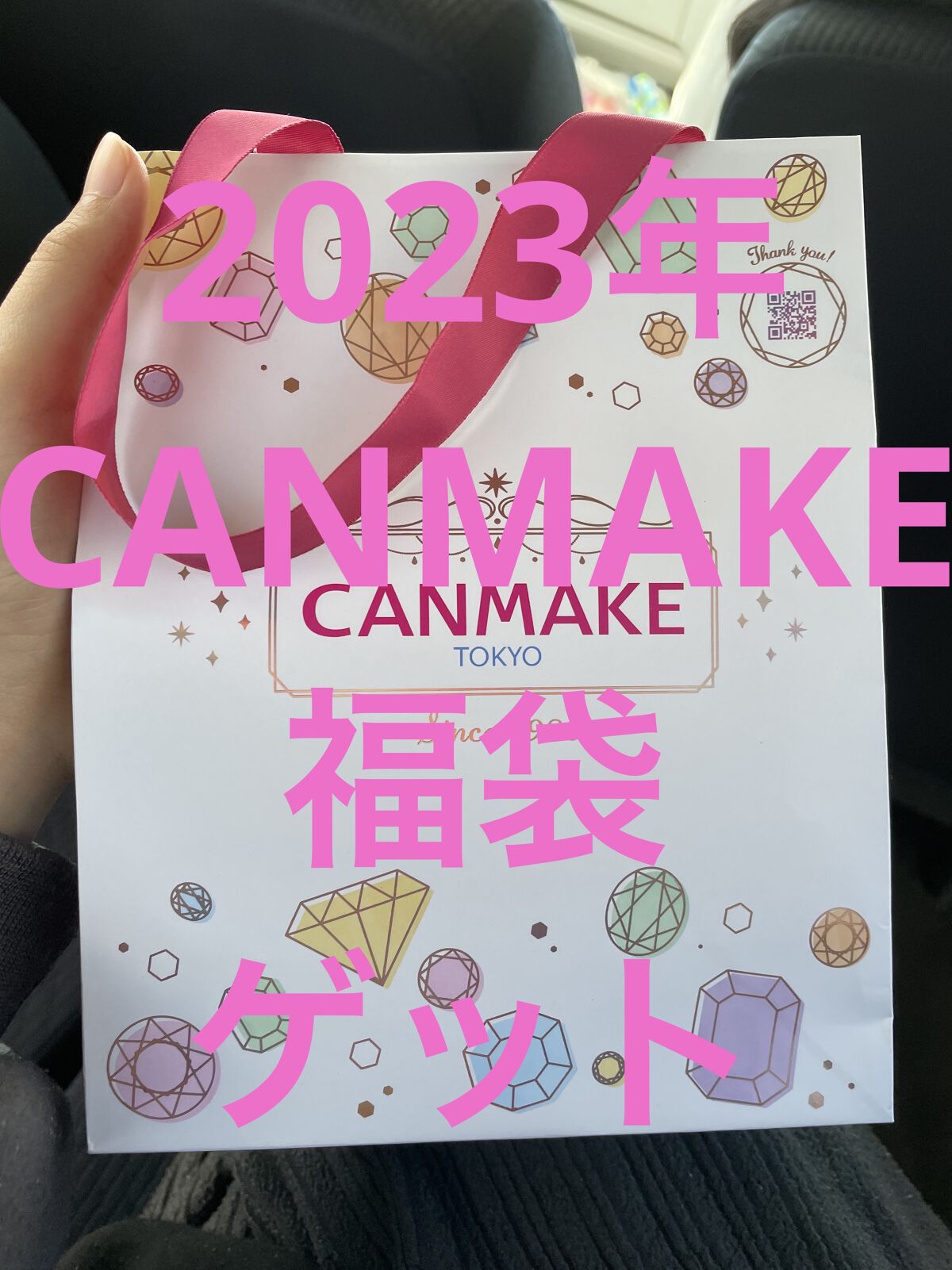 メルティールミナスルージュ/キャンメイク/口紅を使ったクチコミ（1枚目）