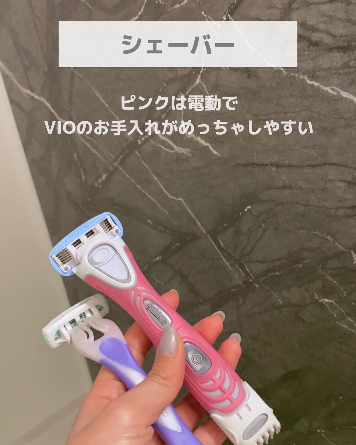 リッテちゃん on LIPS 「【ナイトケアアイテム】スライドver.#ナイトルーティーン#ス..」(3枚目)