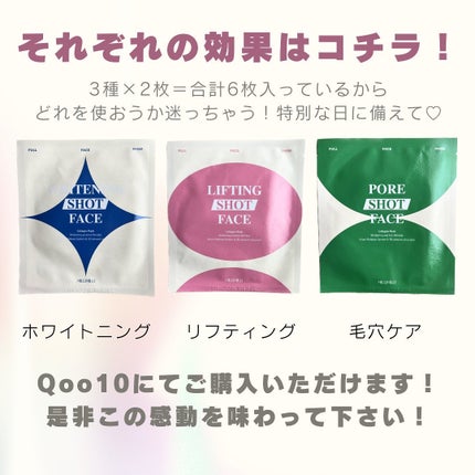 フルフェイスコラーゲンマスクパック/MILLIMILLI/シートマスク・パックを使ったクチコミ(8枚目)