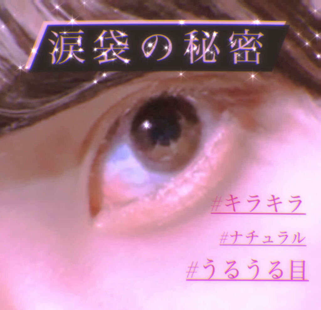 カバーパーフェクション チップコンシーラー/the SAEM/リキッドコンシーラーを使ったクチコミ（1枚目）