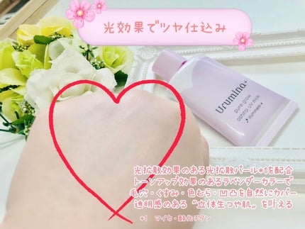 生つや肌おしろい乳液 イルミネイト/ウルミナプラス/乳液を使ったクチコミ(4枚目)