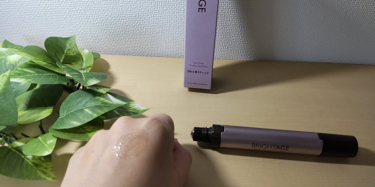 アイゾーン ダブルリバイタライザー/BRIGHTAGE/アイケア・アイクリームを使ったクチコミ(4枚目)