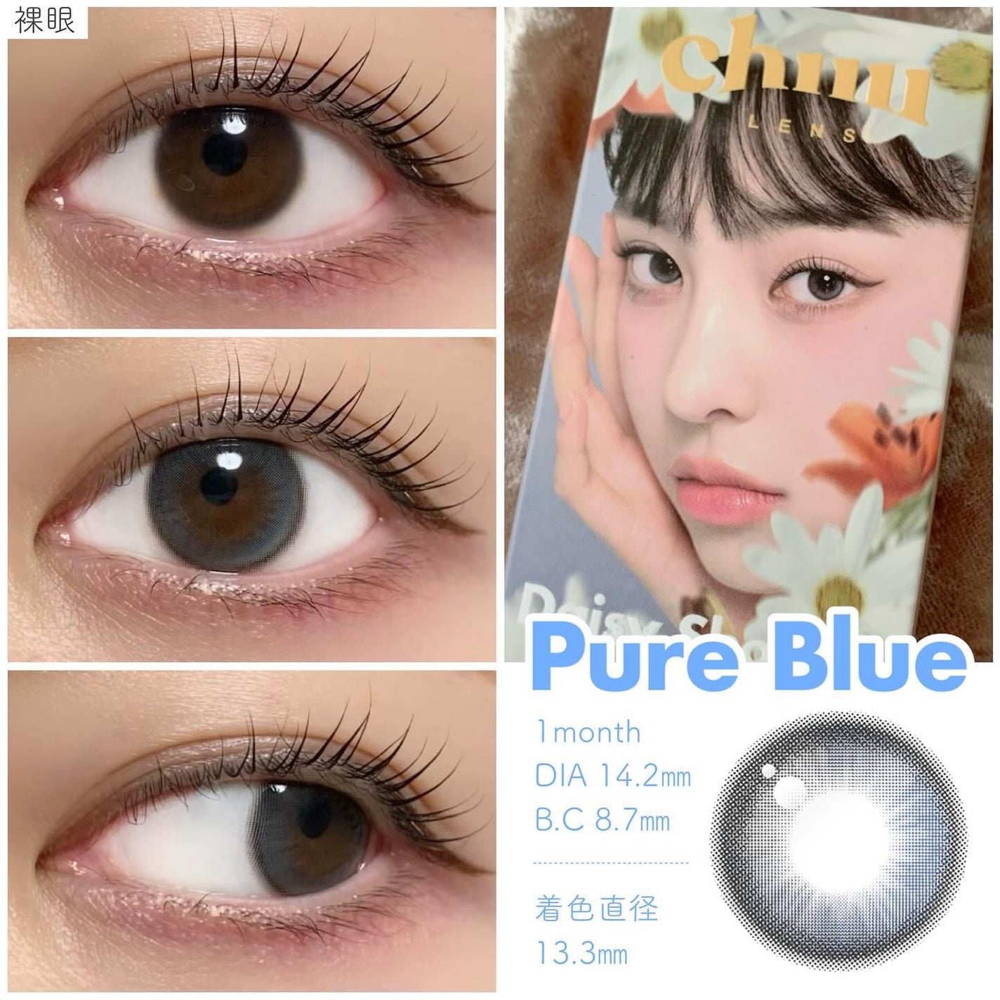 Daisy Shower 1Day/chuu LENS/ワンデー(1DAY)カラコンを使ったクチコミ(2枚目)
