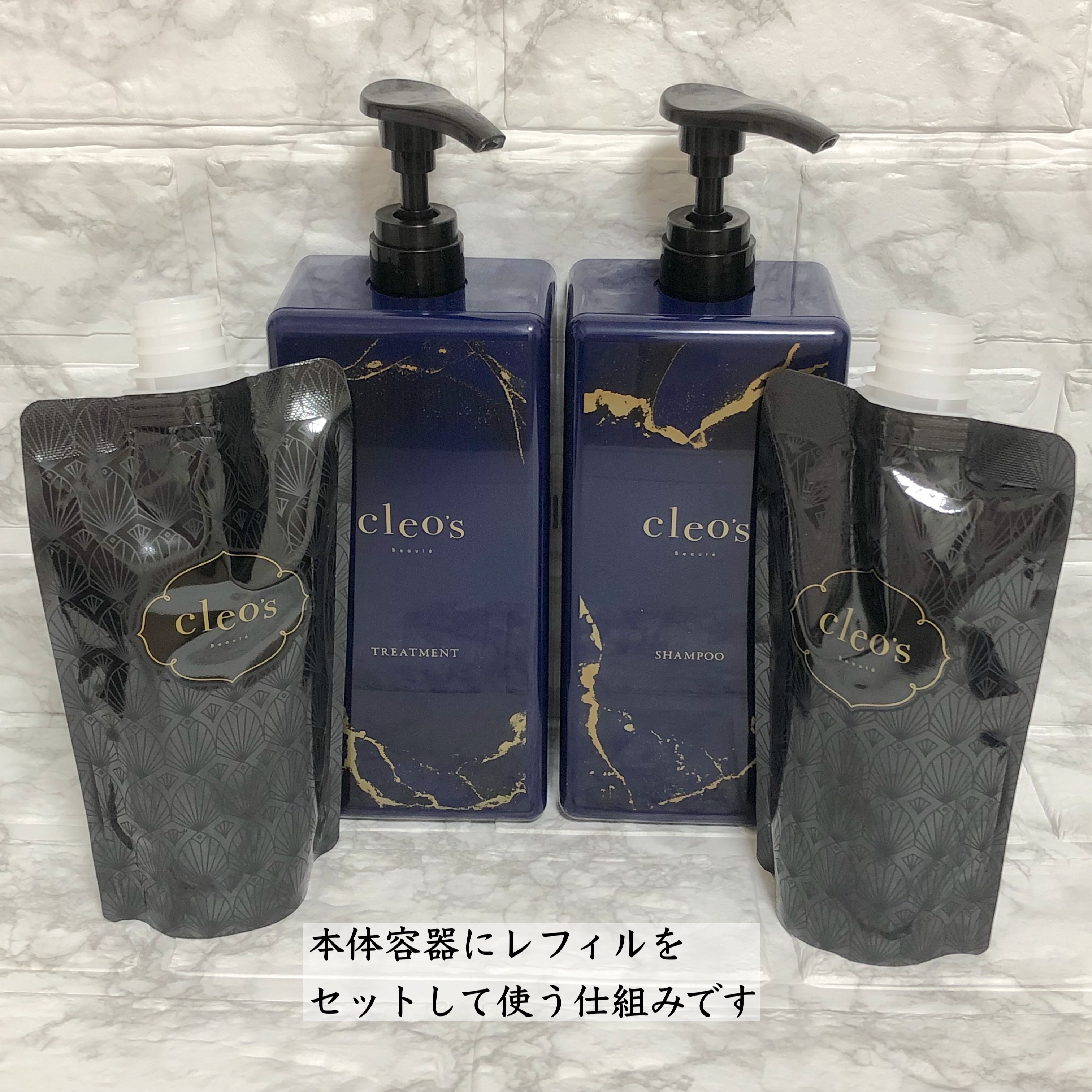 エクストラモイストシャンプー＆リペアトリートメント/Cleo's Beauté/市販シャンプーを使ったクチコミ（3枚目）
