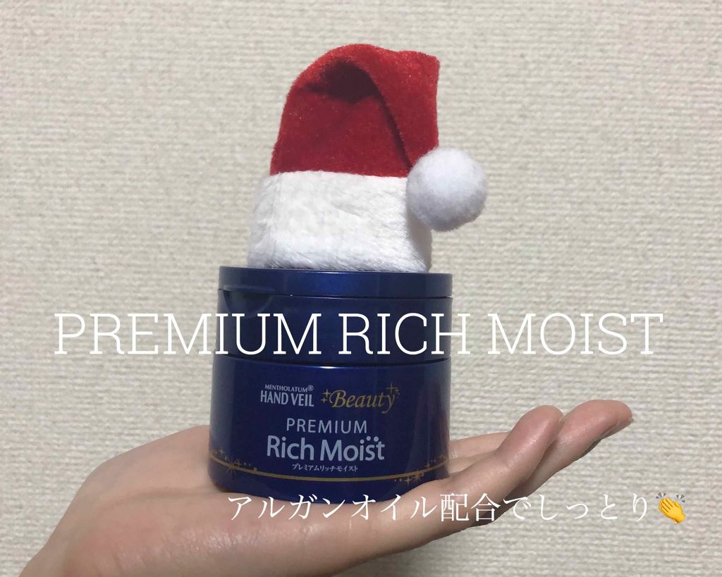 marimo☺︎︎のクチコミ「☺︎︎➮➮➮ロート製薬 ハンドベール ビューティー プレミアムリッチモイスト

もうすっかり冬.....」（1枚目）