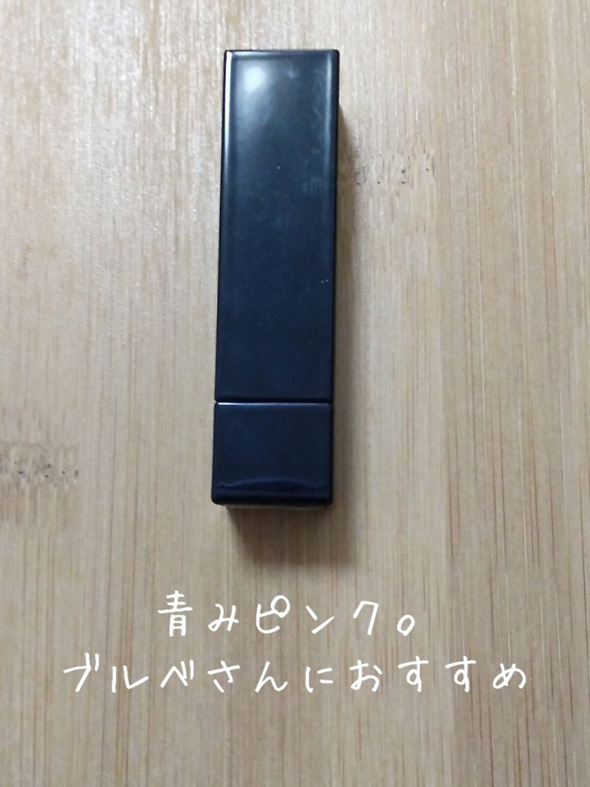 メルティールミナスルージュ/キャンメイク/口紅を使ったクチコミ(6枚目)