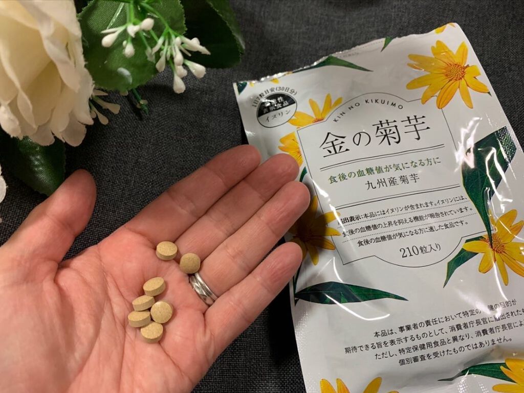 フレンチブライド on LIPS 「「金の菊芋」お試ししてみましたよ♪金の菊芋というサプリ、イヌリ..」(3枚目)