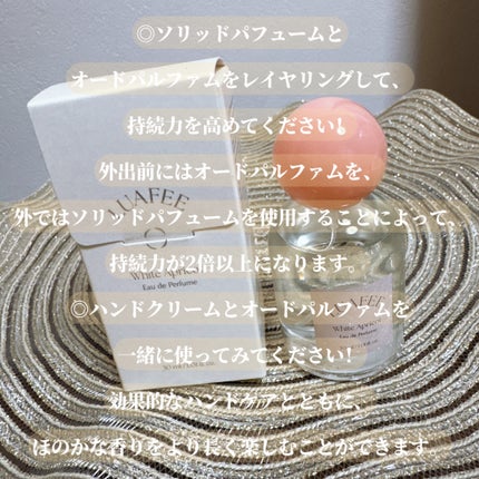 ホワイトアプリコット/LUAFEE/香水(レディース)を使ったクチコミ(2枚目)