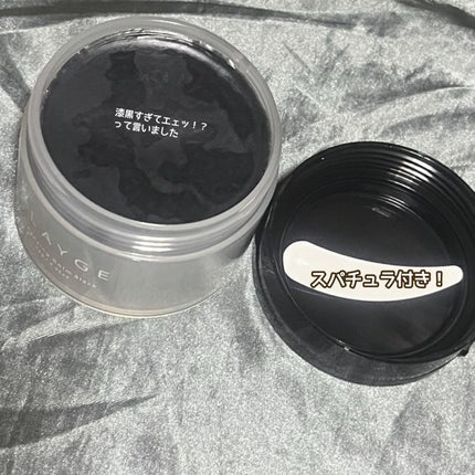 クレンジングバーム ブラック/CLAYGE/クレンジングバームを使ったクチコミ(2枚目)