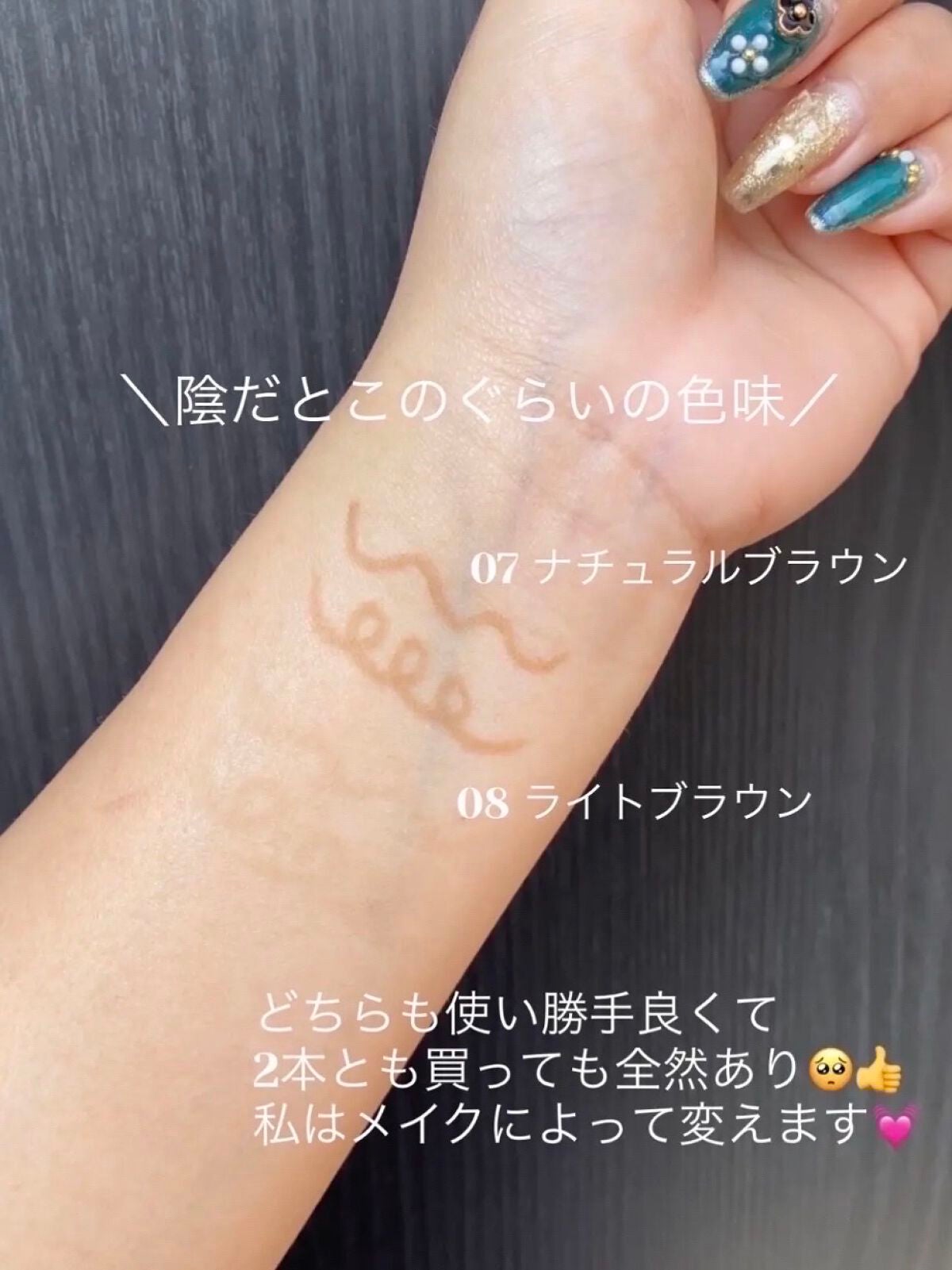 涙袋アイシャドウ(ステックアイシャドウ)/coou/スティックアイシャドウを使ったクチコミ(10枚目)