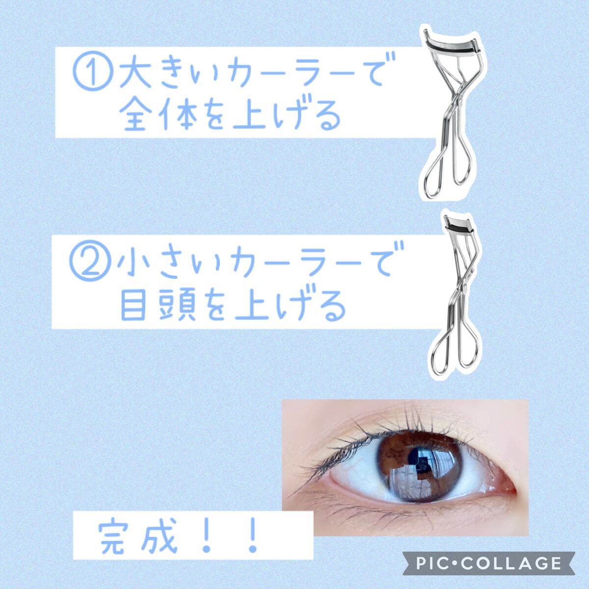 アイラッシュカーラー /SHISEIDO/ビューラーを使ったクチコミ（2枚目）