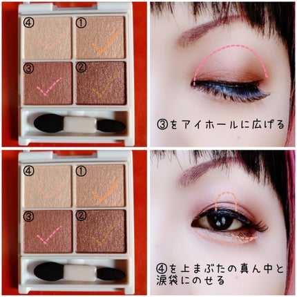 シルキースフレアイズ/キャンメイク/アイシャドウパレットを使ったクチコミ(3枚目)