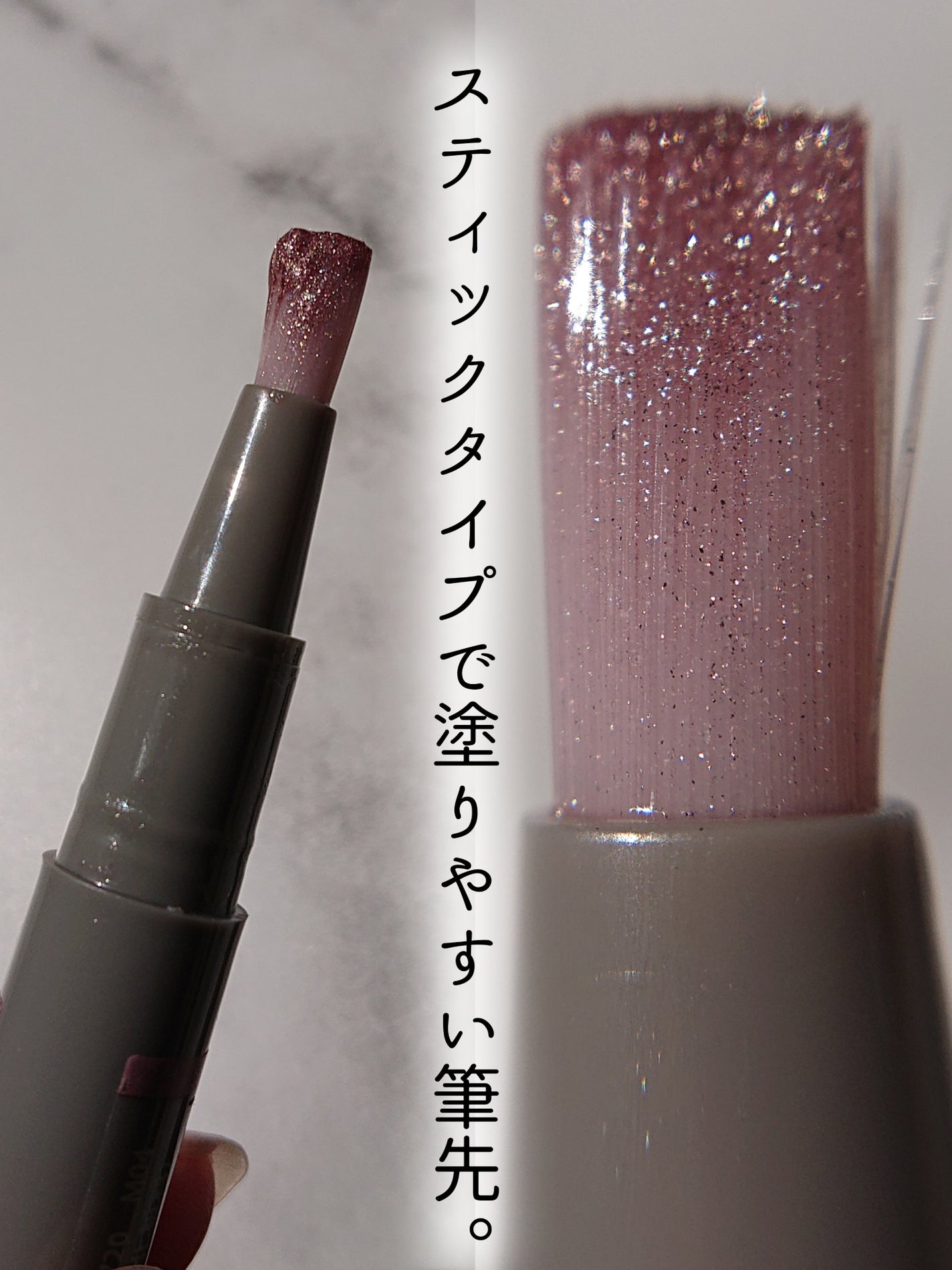 マグネットスティックネイルジェル/3COINS/ジェルネイルを使ったクチコミ(5枚目)