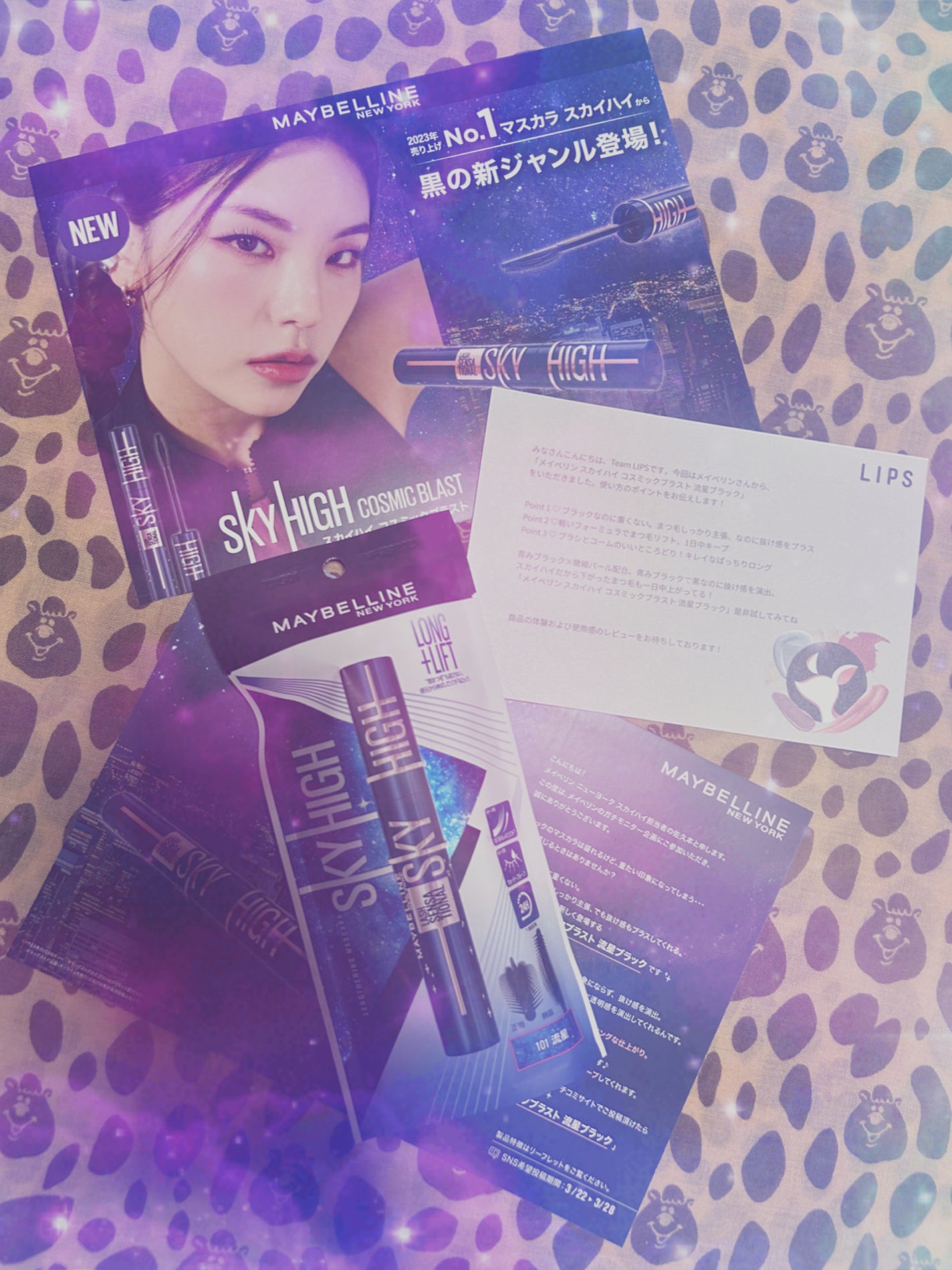 スカイハイ コスミックブラスト/MAYBELLINE NEW YORK/マスカラを使ったクチコミ(1枚目)