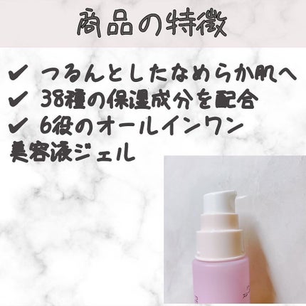 パーフェクトワンフォーカス スムースクレンジングバーム ピュア/PERFECT ONE FOCUS/クレンジングバームを使ったクチコミ(5枚目)