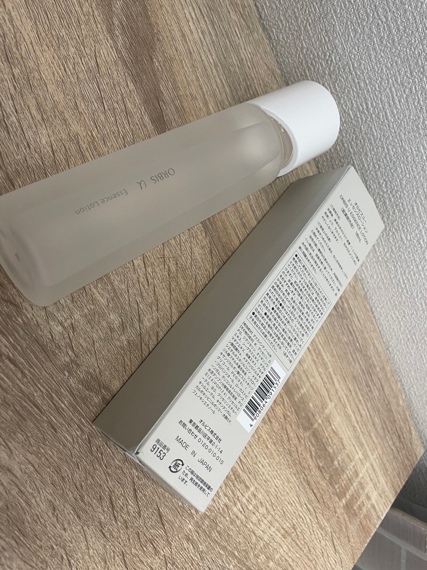 オルビスユー エッセンスローション /オルビス/化粧水を使ったクチコミ(2枚目)