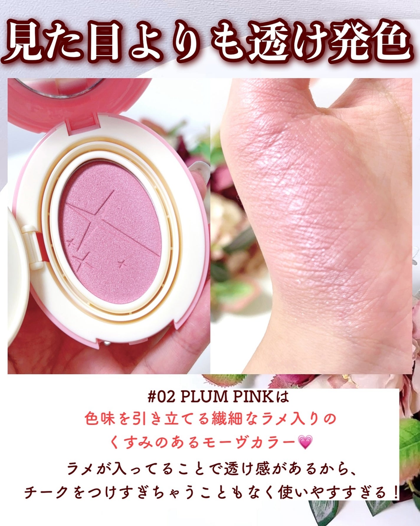 スターライト チーク/TIRTIR(ティルティル)/パウダーチークを使ったクチコミ(4枚目)