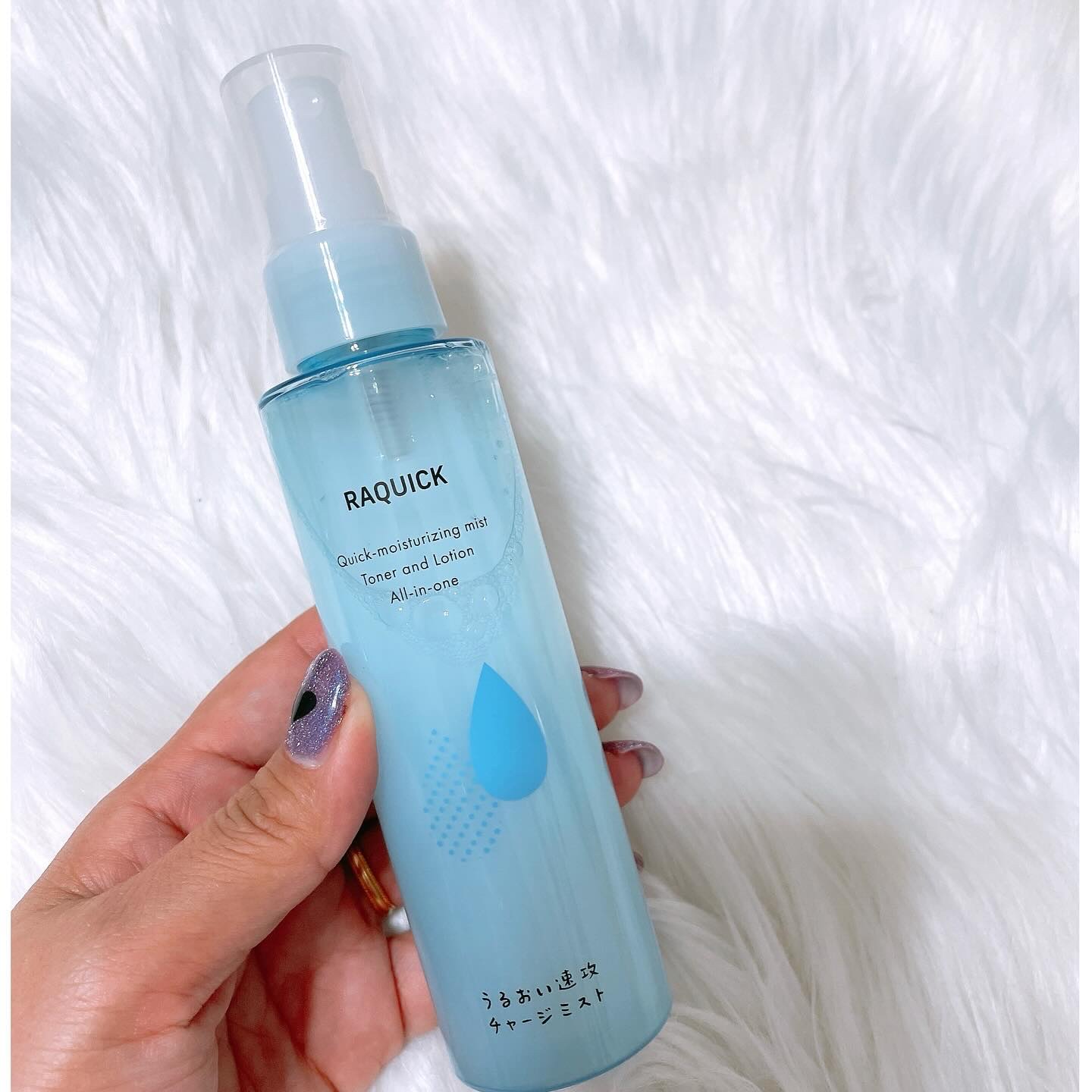 うるおい速攻チャージミスト/ラクイック/ミスト状化粧水を使ったクチコミ（2枚目）