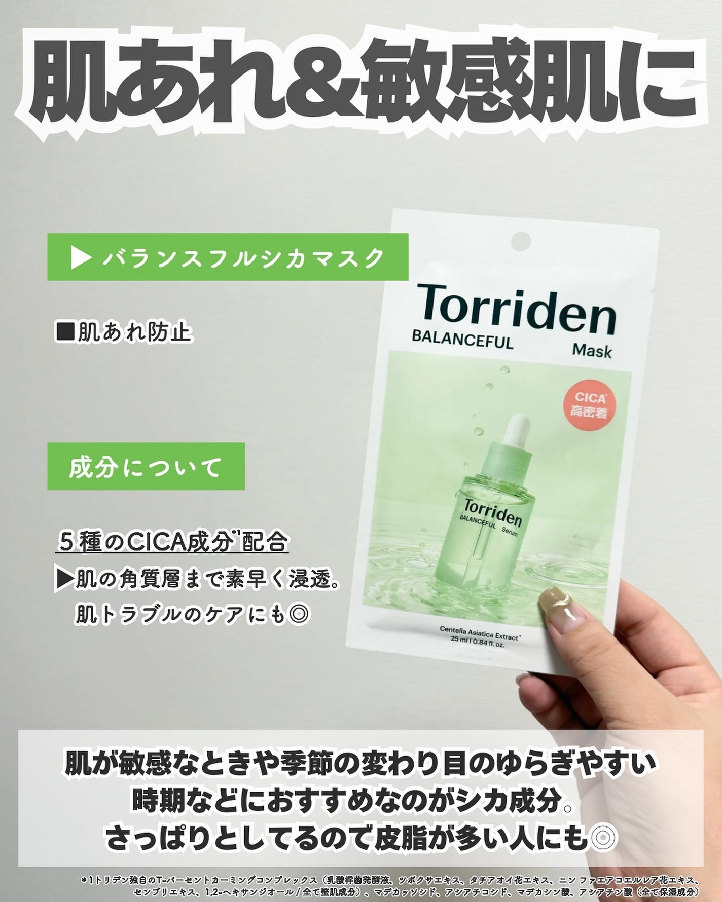 トリデン ダイブインマスクパック/Torriden/シートマスク・パックを使ったクチコミ(4枚目)