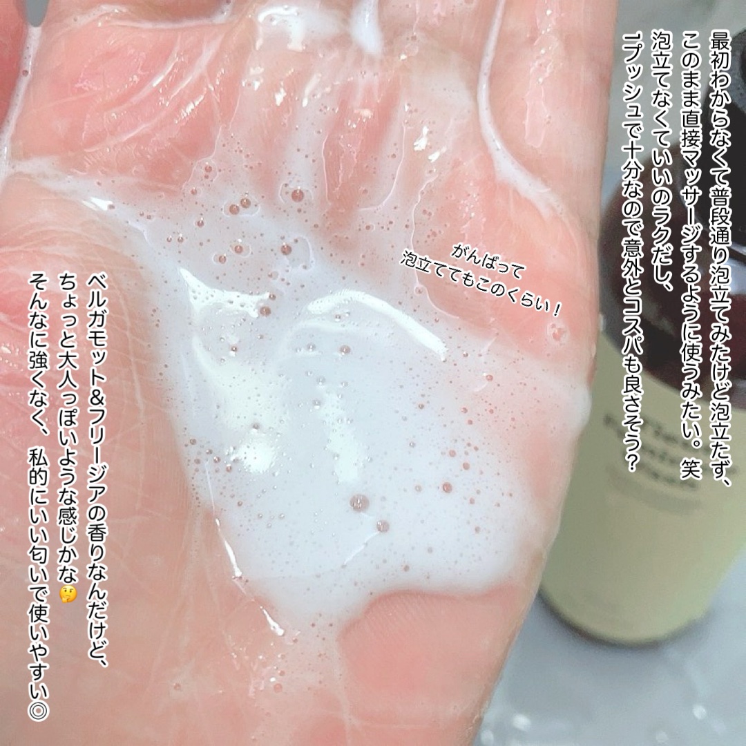 イチジクデリケートゾーンソープ/Tieut/デリケートゾーンケアを使ったクチコミ（3枚目）