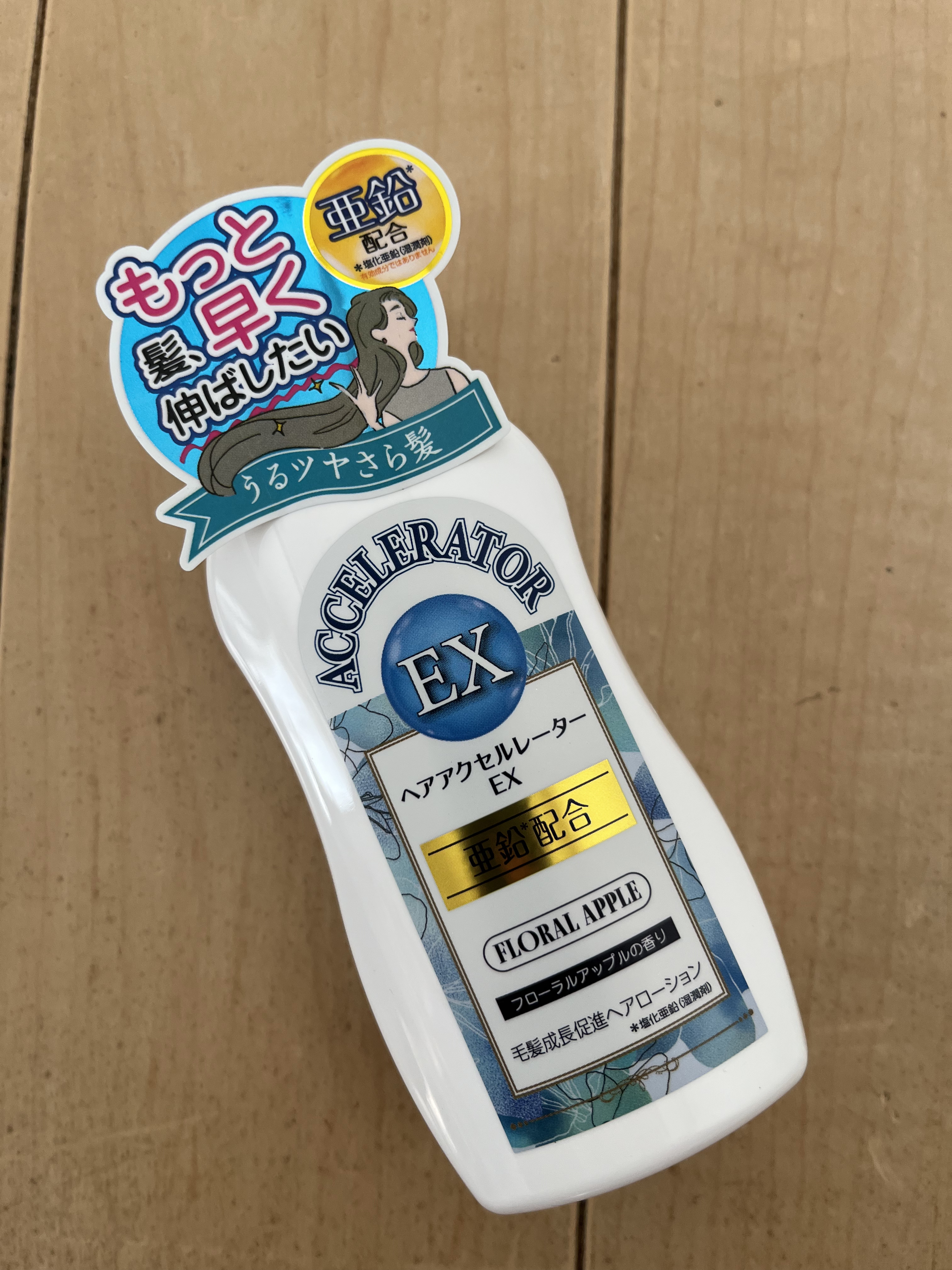 ヘアアクセルレーターEX フローラルアップルの香り/加美乃素本舗/頭皮ローションを使ったクチコミ（1枚目）